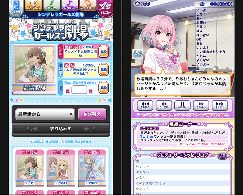 もうすぐ10周年！「アイドルマスター シンデレラガールズ」美少女