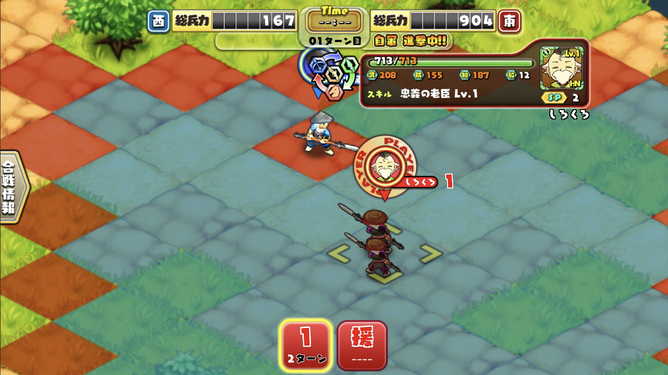 【しろくろジョーカー】合戦