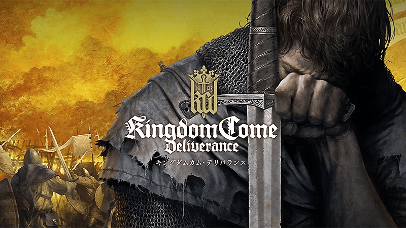 『キングダムカム・デリバランス (Kingdom Come: Deliverance)』のタイトル画像
