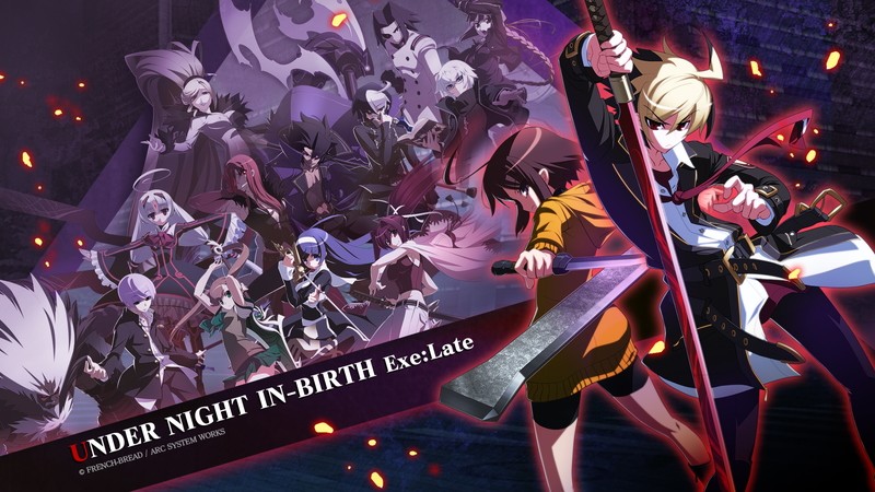 『アンダーナイトインヴァース エクセレイト（UNDER NIGHT IN-BIRTH Exe:Late）』ライトノベル風の世界観が秀逸なおすすめ2D格ゲー