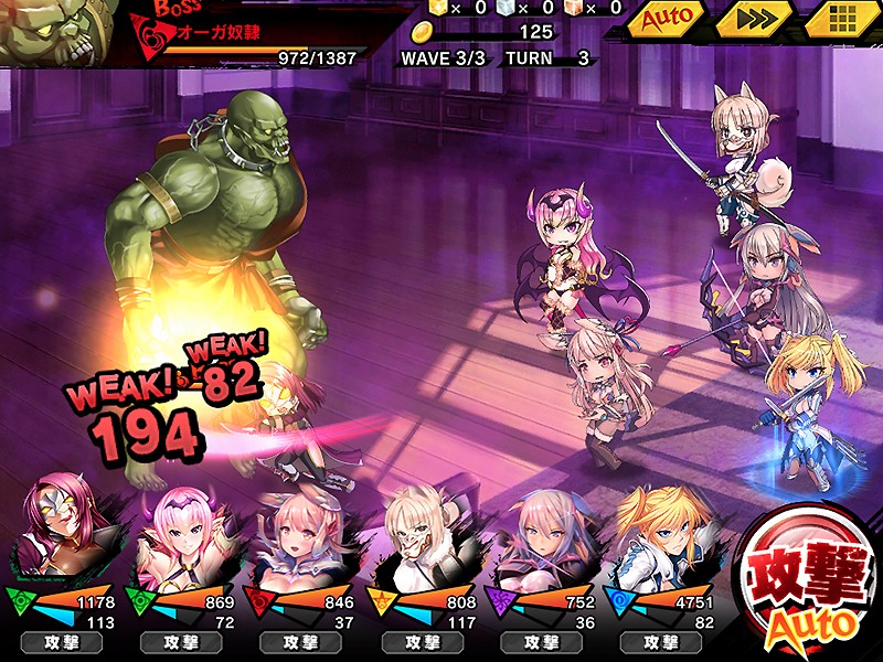 強敵キャラも登場する『対魔忍RPG』