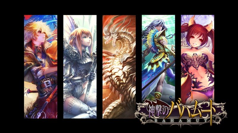 『神撃のバハムート』壮大なファンタジーRPG