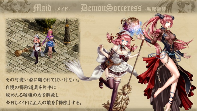 レッドストーン Red Stone 2d無料mmorpgで魔石と悪魔探しの旅に出かけよう オンラインゲームズーム