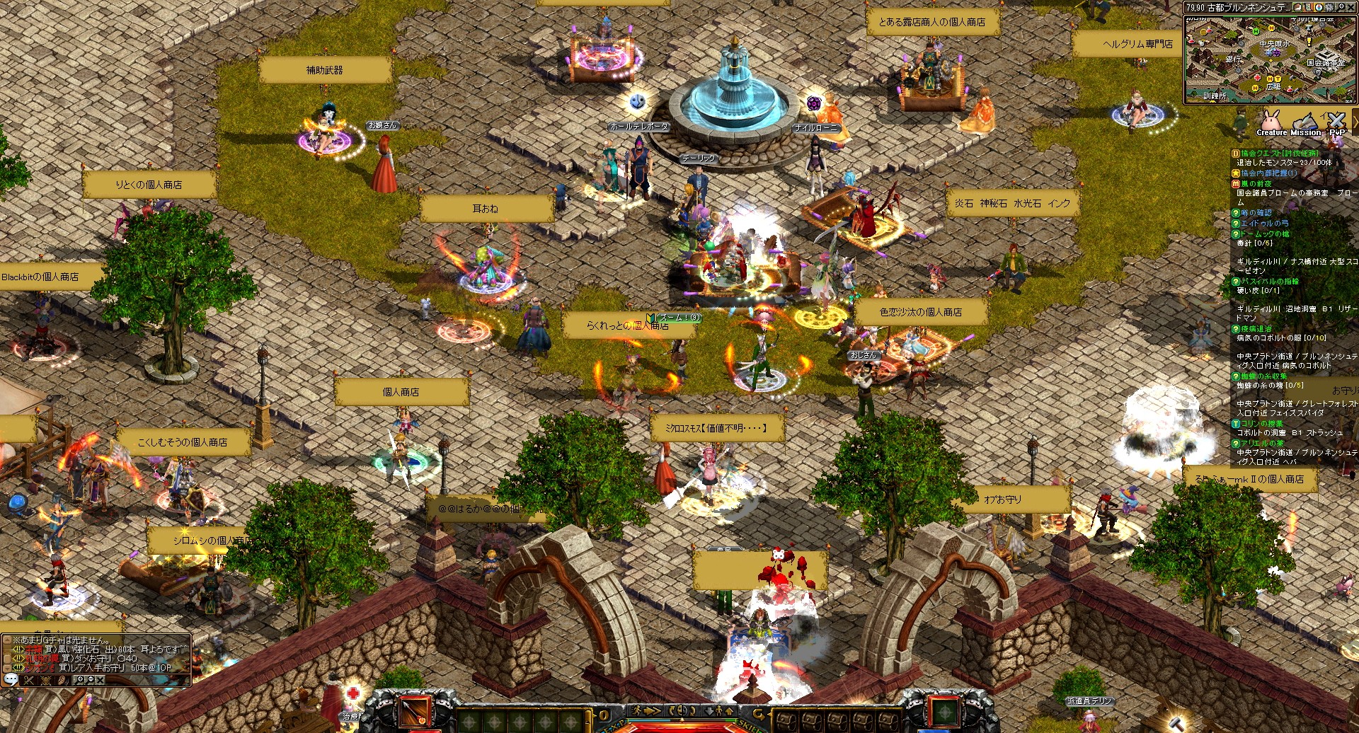 レッドストーン Red Stone 2d無料mmorpgで魔石と悪魔探しの旅に出かけよう オンラインゲームズーム