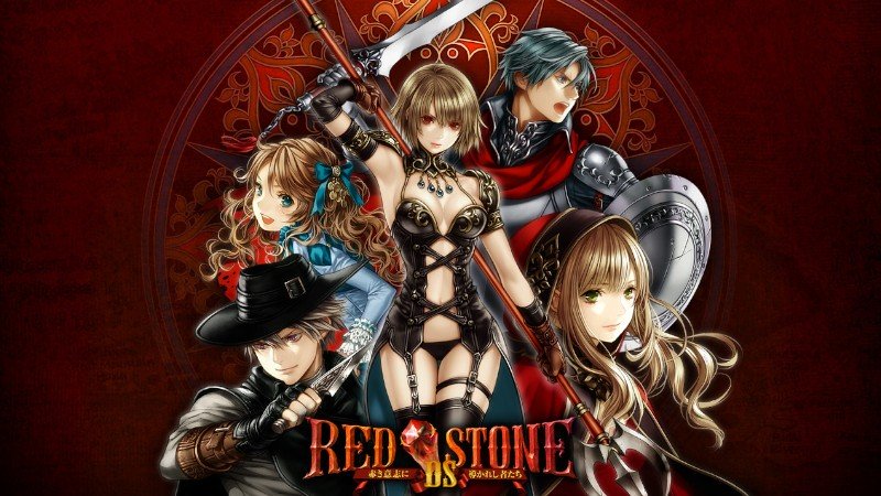 『レッドストーン（RED STONE）』タイトル