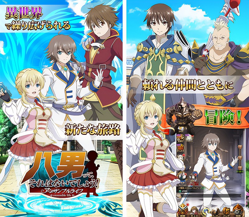 人気アニメをMMORPG化した『八男って、それはないでしょう！-アンサンブルライフ-』