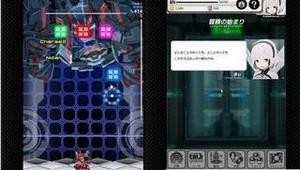 「アバタードライブ:Re」電脳世界をパズルで救え！