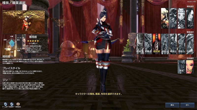 ブレイドアンドソウル 特濃ストーリー ド派手アクションバトルの超大作mmorpg オンラインスマホゲームズーム