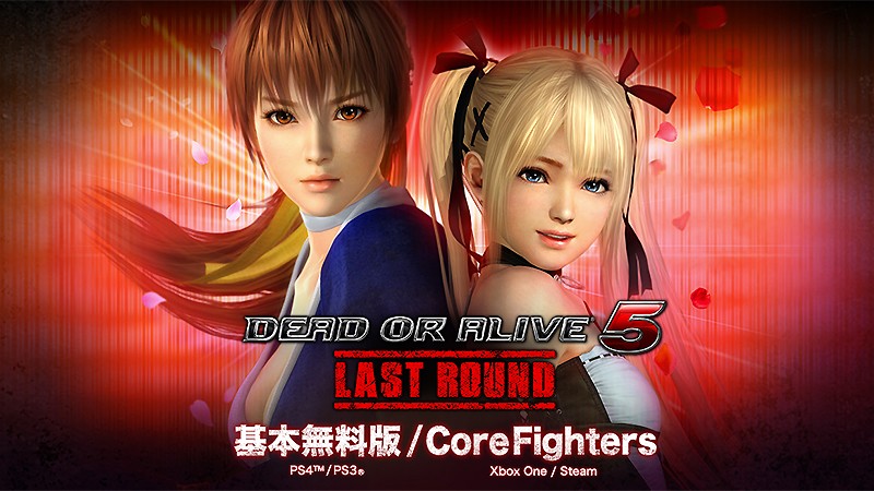 『DEAD OR ALIVE 5 Last Round: Core Fighters』のタイトル画像