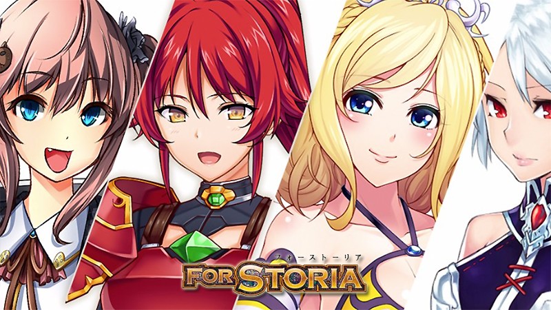 『フォーストーリア (ForStoria)』のタイトル画像