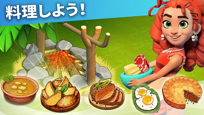 料理もできる『Family Island (ファミリーアイランド)』