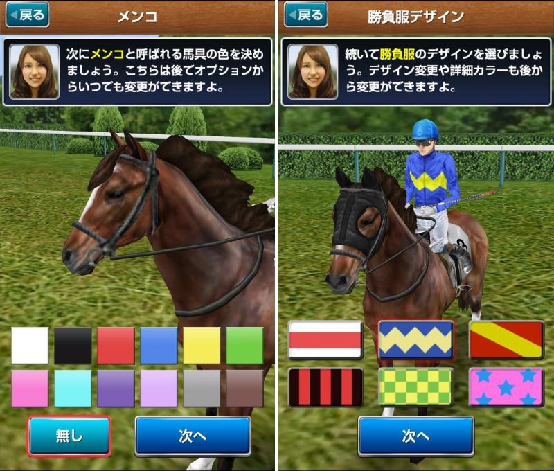 ダービーインパクト 競走馬のオーナーとなって 最強馬を世に送り出す人気競馬ゲーム オンラインスマホゲームズーム