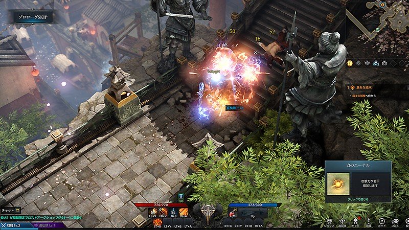 Lost Ark ロストアーク 圧巻のクオリティーで再現されたファンタジー世界が楽しめるおすすめ新作mmorpg大作 オンラインゲームズーム Lost Ark ロストアーク 圧巻のクオリティーで再現されたファンタジー世界が楽しめるおすすめ新作mmorpg大作 オンラインゲームズーム