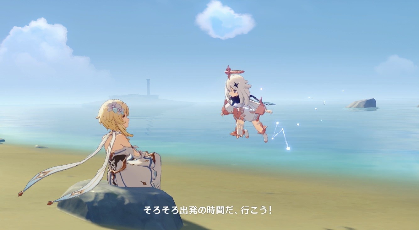 【原神】主人公とパイモンの旅立ち