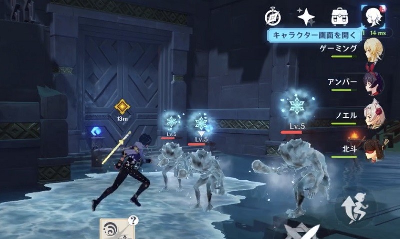 【原神】凍結状態の敵