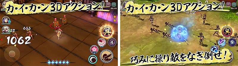 3Dアクションが魅力の『戦国RENKAズーム！』