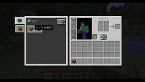 【マインクラフト（Minecraft）】アイテムをクラフトしよう