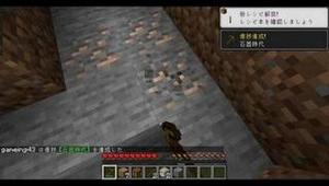 【マインクラフト（Minecraft）】石器時代に文明が進んだ！