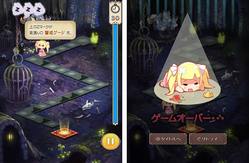 タップとフリック操作で遊ぶ『おてんば姫と魔王の城』