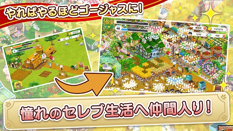 没落した一家の繁栄を目指す『未来家系図 つぐme』