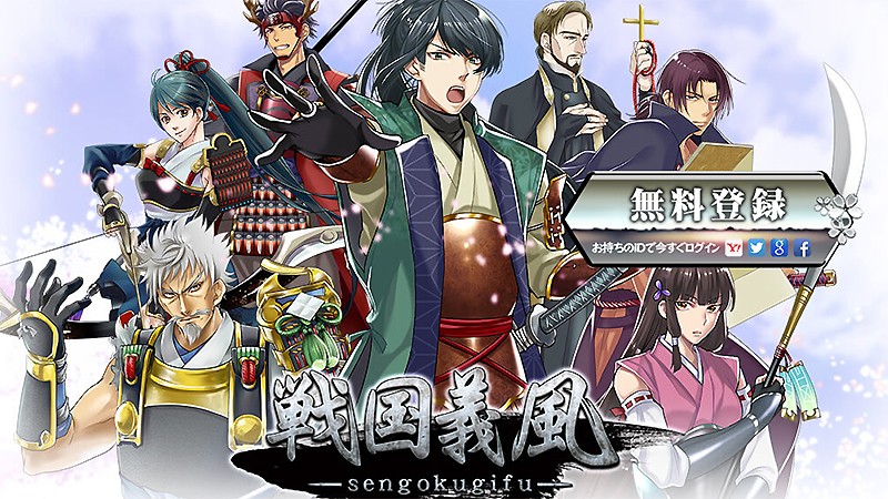 風雲ゲーム業界戦国時代 Sengoku Dynasty」の制作発表。戦国時代を舞台に理想の村づくり