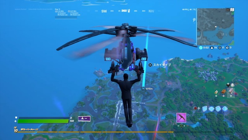 『フォートナイト バトルロイヤル (fortnite battle royale)』「グライダー」を起動して、滑空することができる