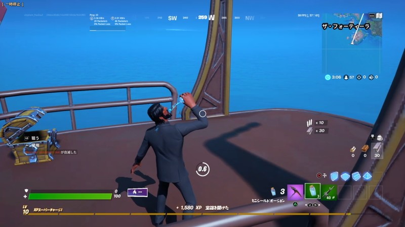 『フォートナイト バトルロイヤル (fortnite battle royale)』 回復アイテムをつかって万全の準備をしよう