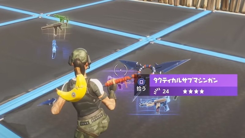 『フォートナイト バトルロイヤル (fortnite battle royale)』 落ちている時の武器のオーラの色で見分けよう