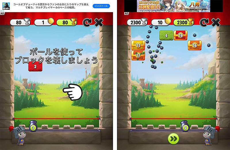 ブロック崩し型のミニゲームを遊べる『マイ・トーキング・トム』