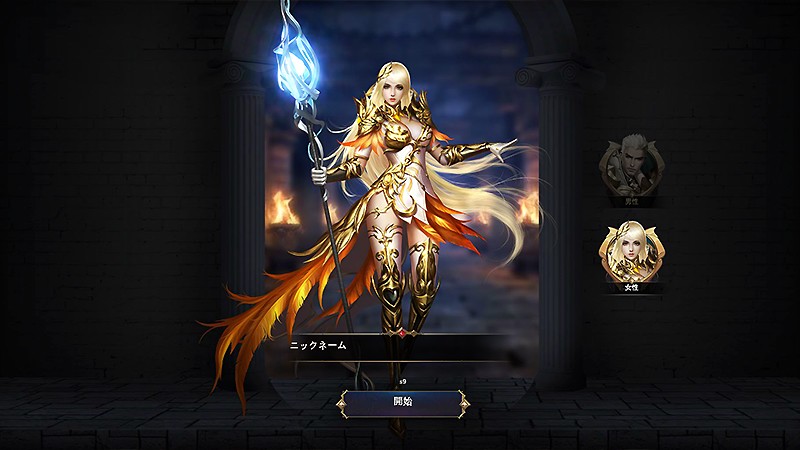 リーグオブエンジェルズ3 Loa3 1億5000万人がプレイした人気mmorpg最新作のブラウザゲーム オンラインゲームズーム リーグオブエンジェルズ3 Loa3 1億5000万人がプレイした人気mmorpg最新作のブラウザゲーム オンラインゲームズーム