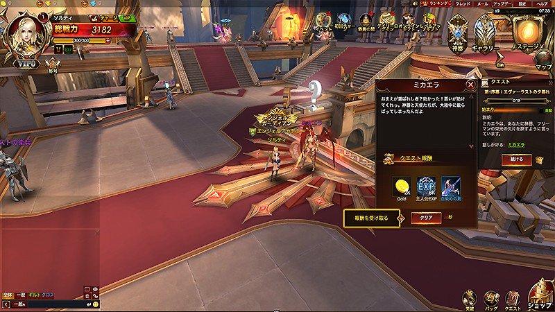 基本無料で遊べるMMORPG『League of Angels III (リーグ オブ エンジェルズ3)』