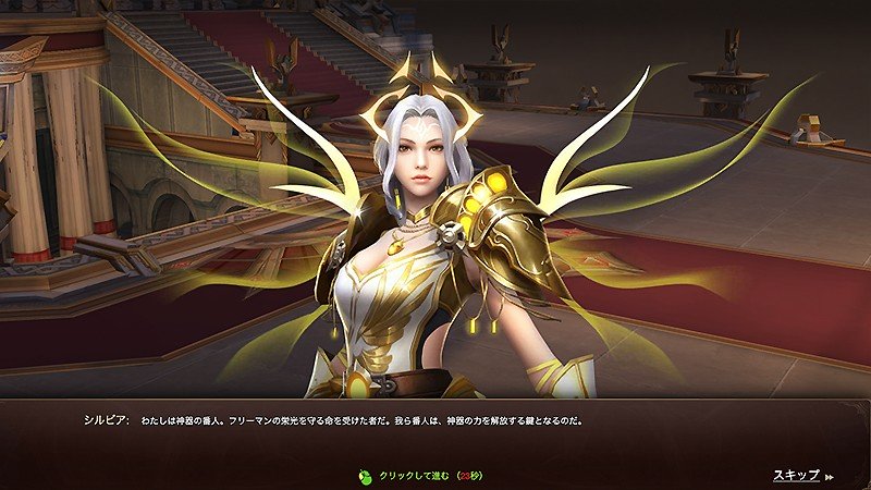 ハイファンタジーの世界観を持つ『League of Angels III (リーグ オブ エンジェルズ3)』