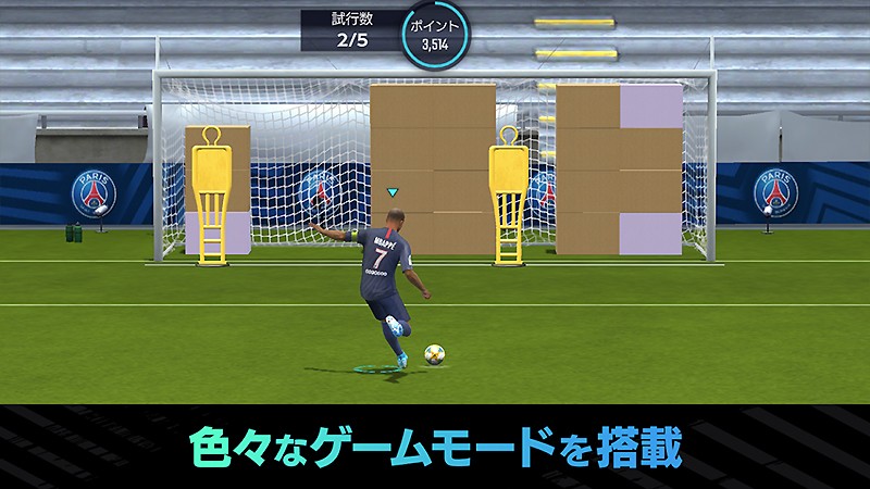 多彩なゲームモードを持つ『EA SPORTS FIFA MOBILE』