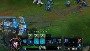 【リーグオブレジェンド（LEAGUE of LEGENDS）】レベルアップ