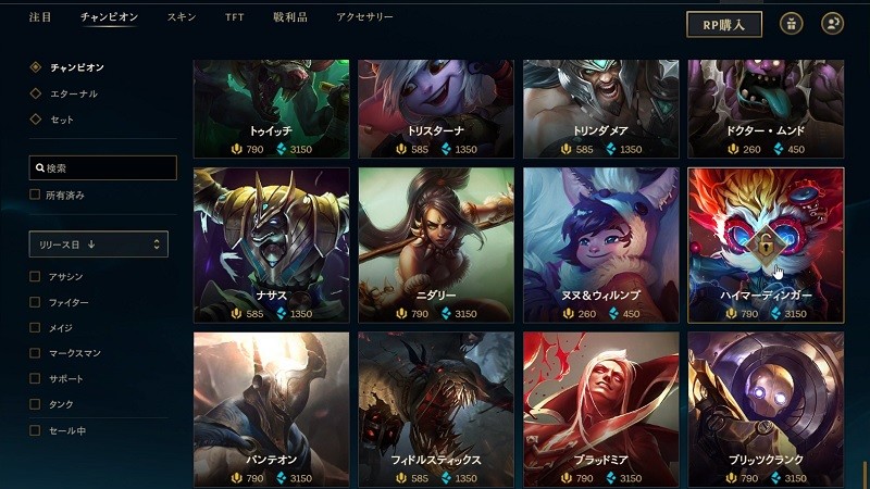 Rtsの金字塔タイトル Lol Eスポーツで異様な盛り上がりを見せる世界的超話題作 オンラインスマホゲームズーム