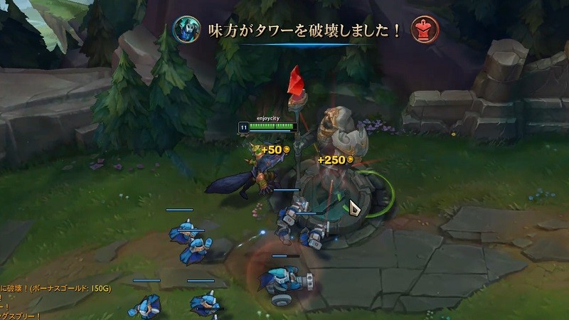 【リーグオブレジェンド（LEAGUE of LEGENDS）タワーを壊す様子