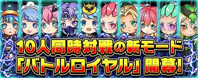 バトルロイヤルも楽しめる『バトルオブボックス』