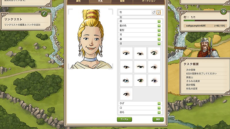 『Travian: Legends』に登場する英雄