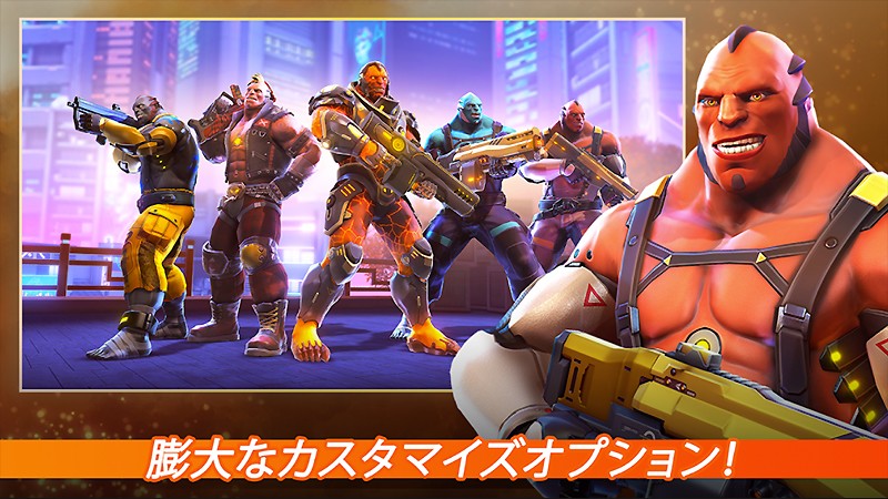 キャラをカスタマイズできる『Shadowgun War Games』