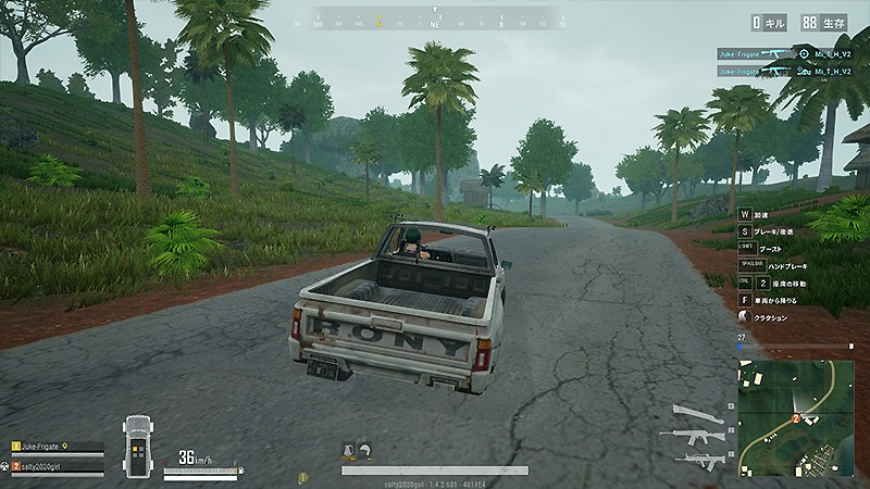 移動用車両が登場する『PUBG LITE』