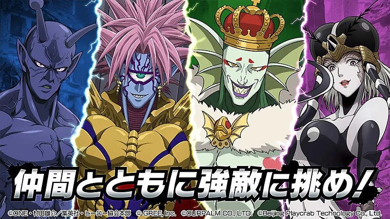 ワンパンマン 一撃マジファイト】2100万部突破の人気コミックをゲーム