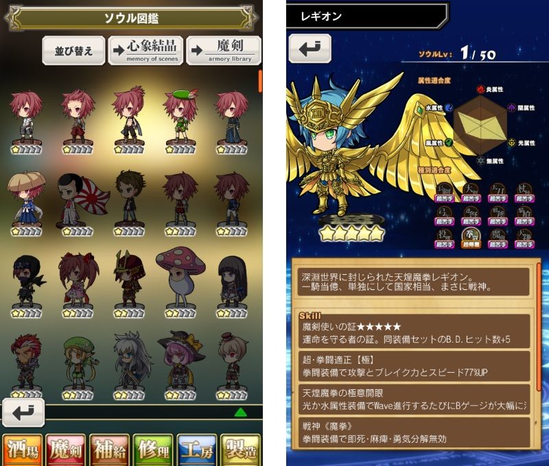 ブレイブソード ブレイズソウル 人気シリーズ最新作 重厚なストーリーのスマホrpg オンラインスマホゲームズーム