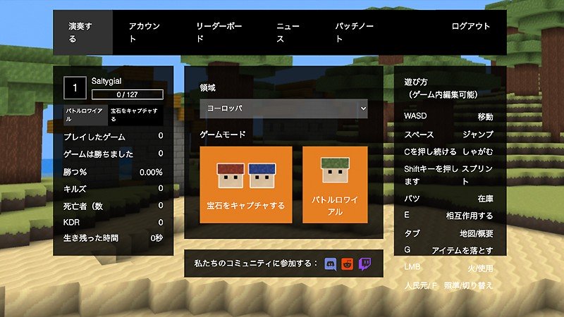 2種類のゲームモードを搭載する『Voxiom』