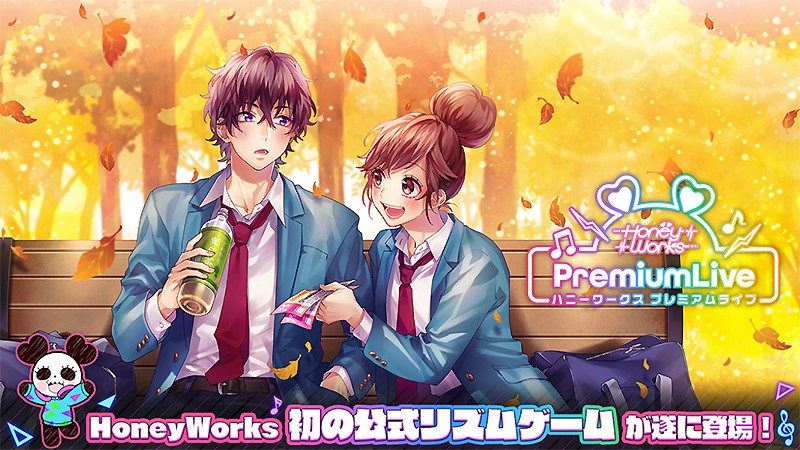 『HoneyWorks Premium Live (ハニプレ)』のタイトル画像