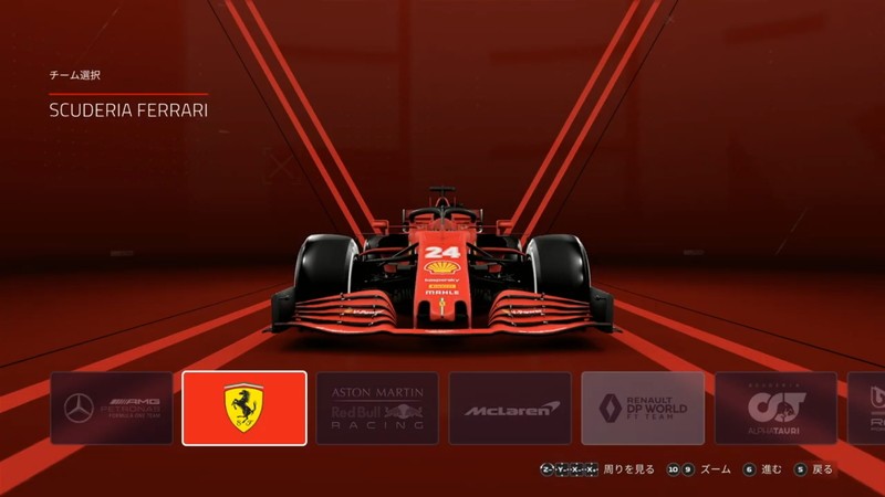 『f1 2020』人気マシンを収録