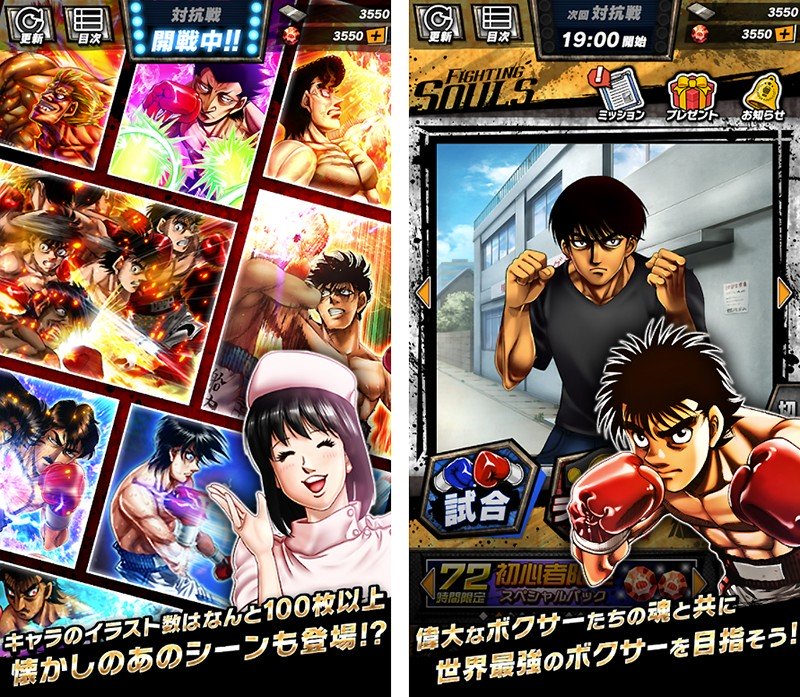人気コミックをゲーム化した『はじめの一歩 fighting souls』