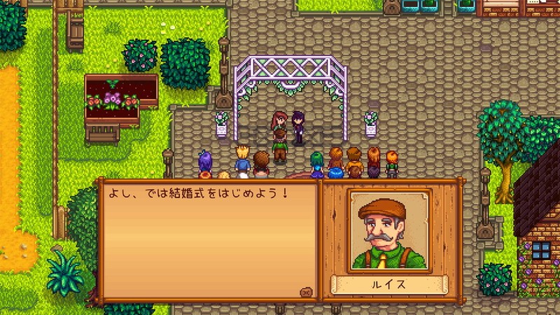 『stardew valley』生涯の伴侶を見つけたら「結婚」しよう！