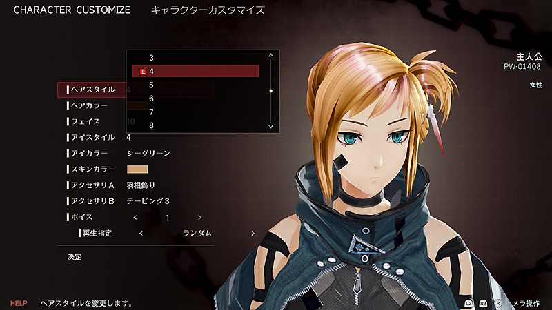 自由なキャラメイクシステムが魅力の『GOD EATER 3』