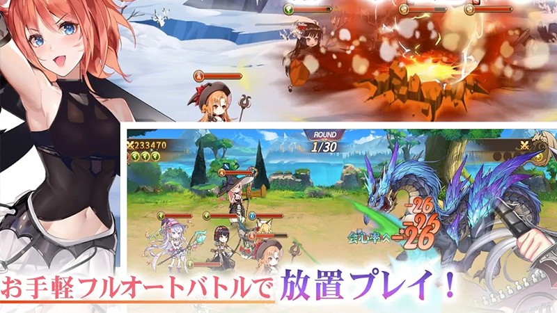 フルオートバトルで遊べる『ドラゴンとガールズ交響曲』