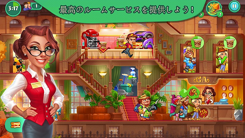 ホテルのサービス提供を楽しめる『Grand Hotel Mania』